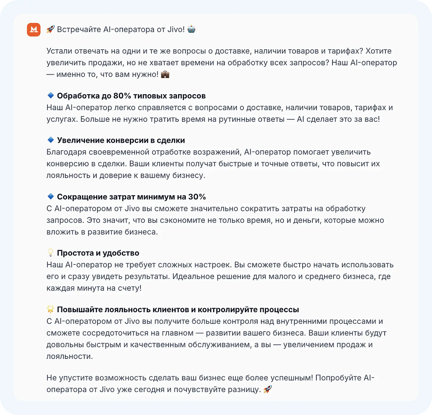 Нейросеть Le Chat для генерации текстов