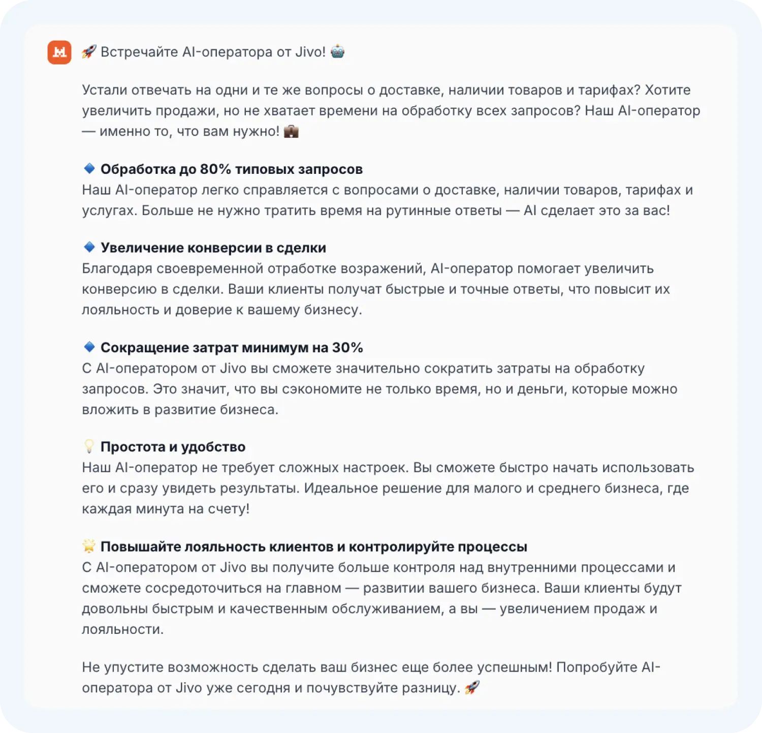 Нейросеть Le Chat для генерации текстов