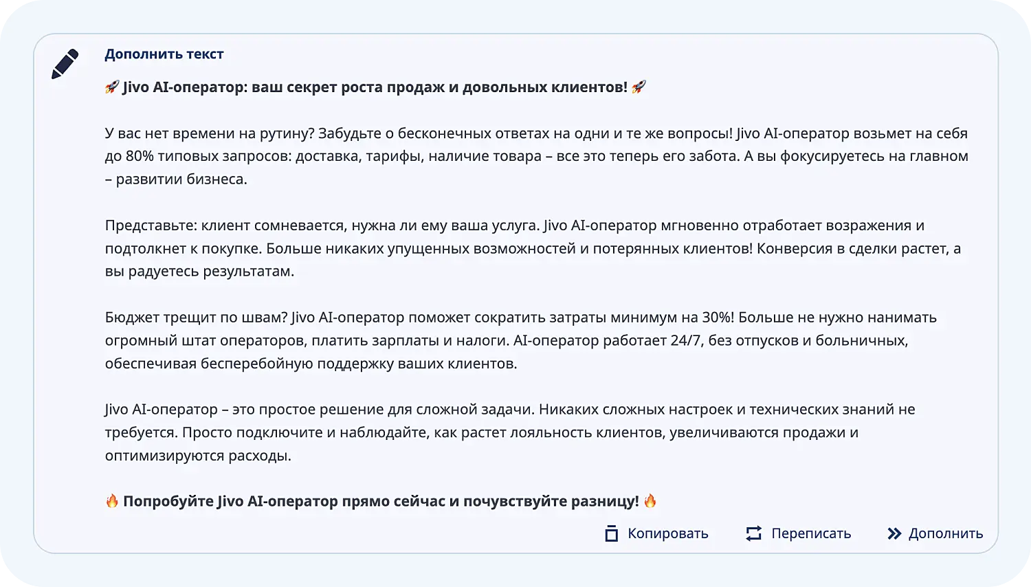 Нейросеть MaxText для генерации текстов