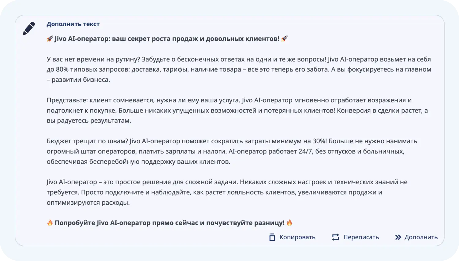 Нейросеть MaxText для генерации текстов