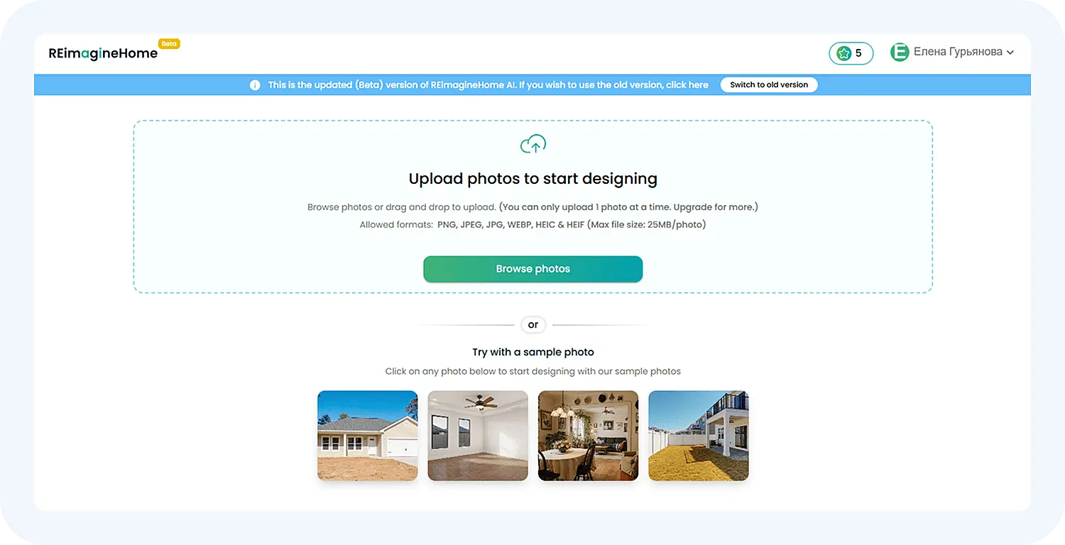 Интерьер с помощью нейросети Reimagine Home AI