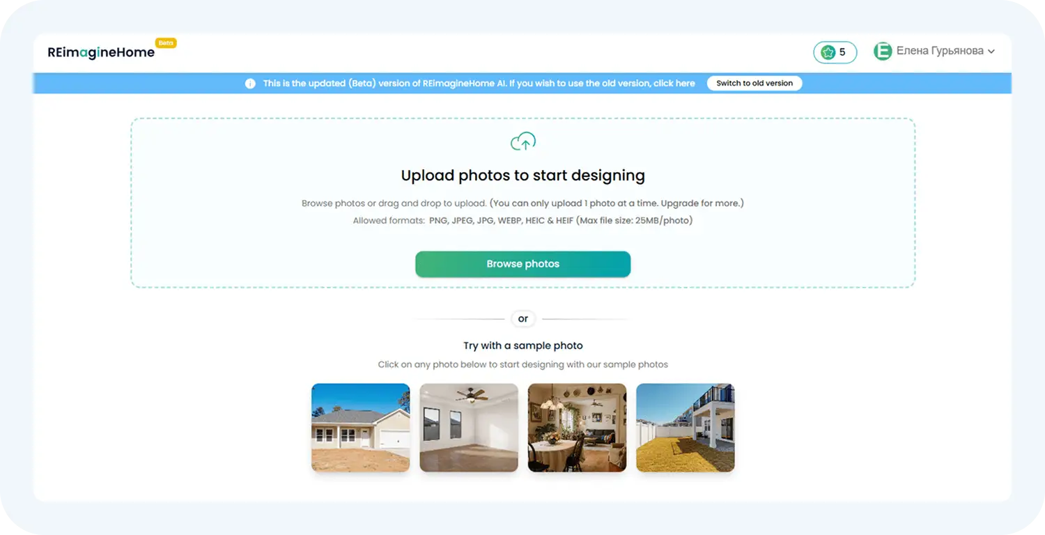 Интерьер с помощью нейросети Reimagine Home AI