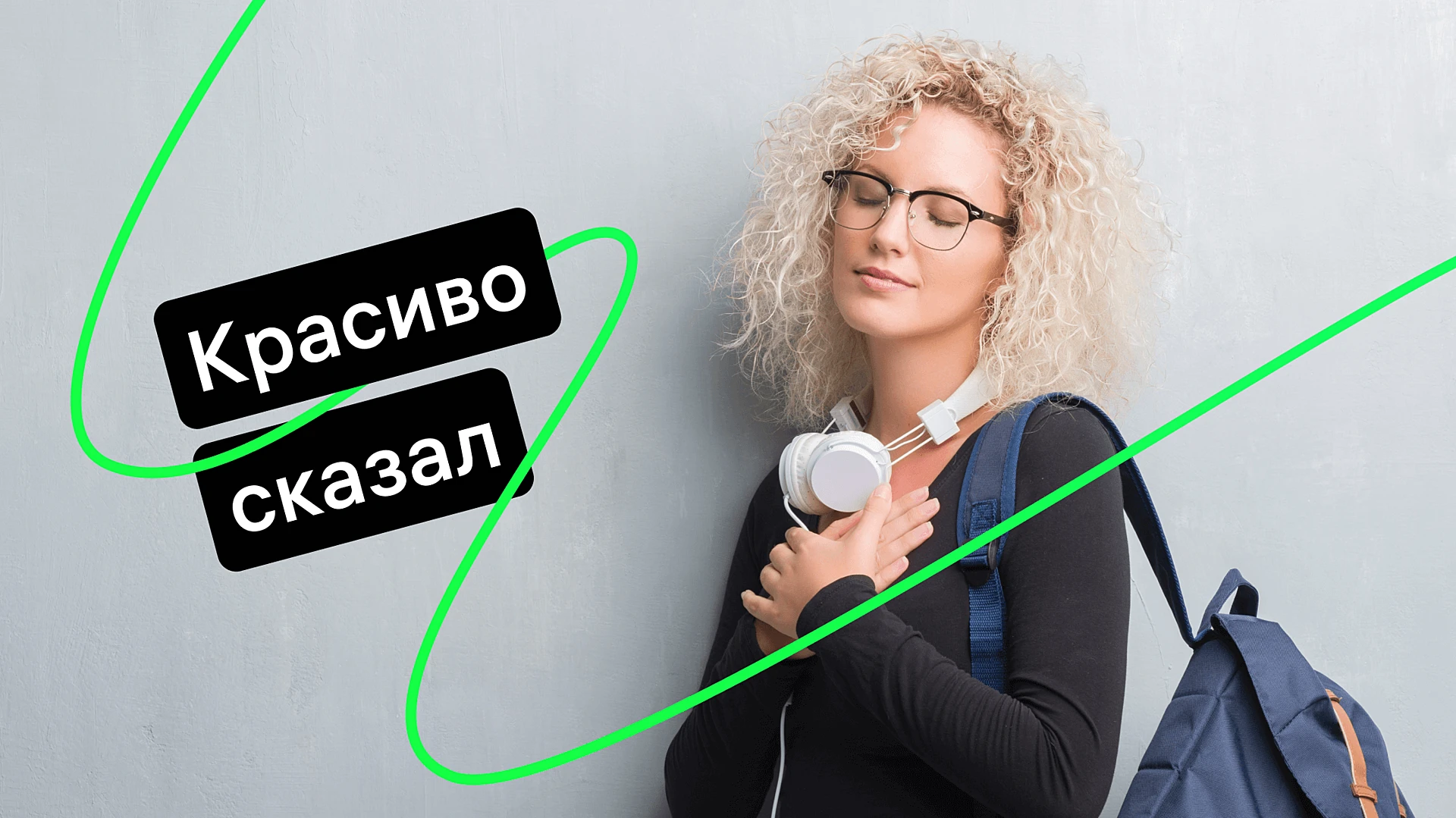 Нейросети для озвучки текста на русском языке: топ-7 инструментов