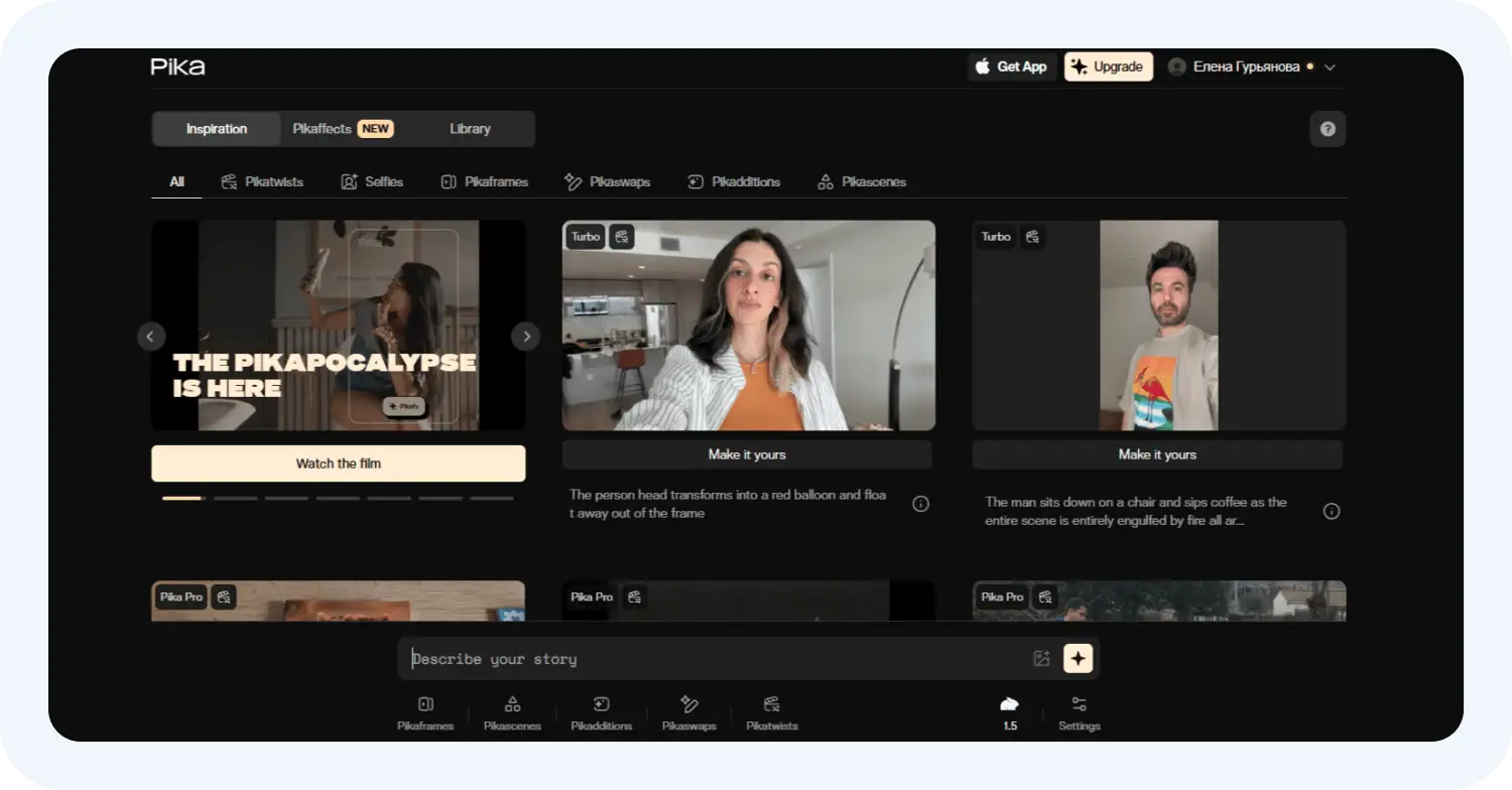 Интерфейс нейросети Pika Labs