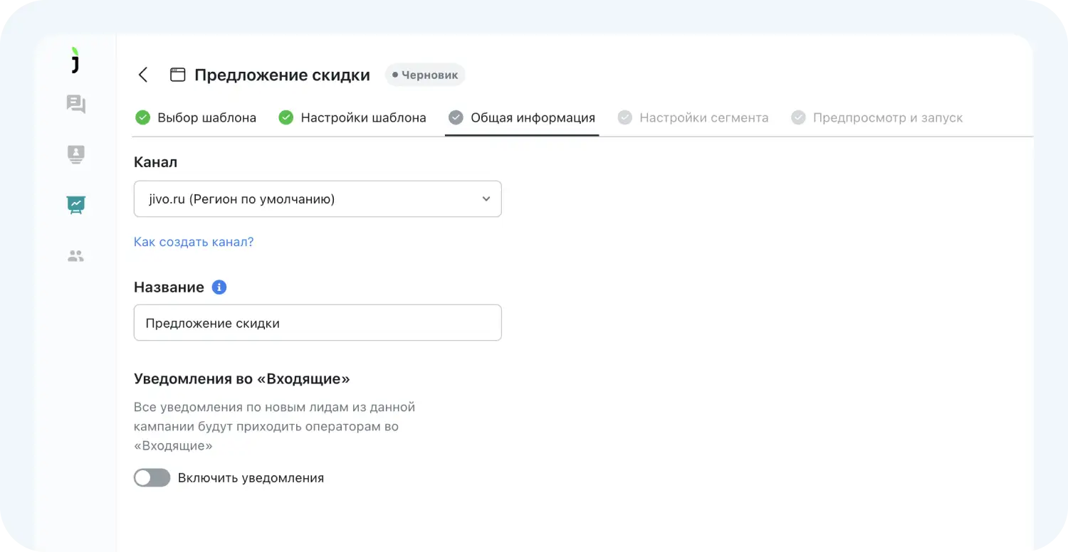 Настройка попапа на сайте