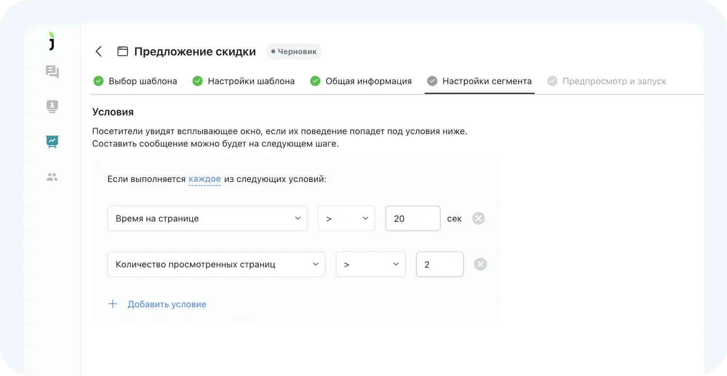 Настройка отображения попапов на сайте
