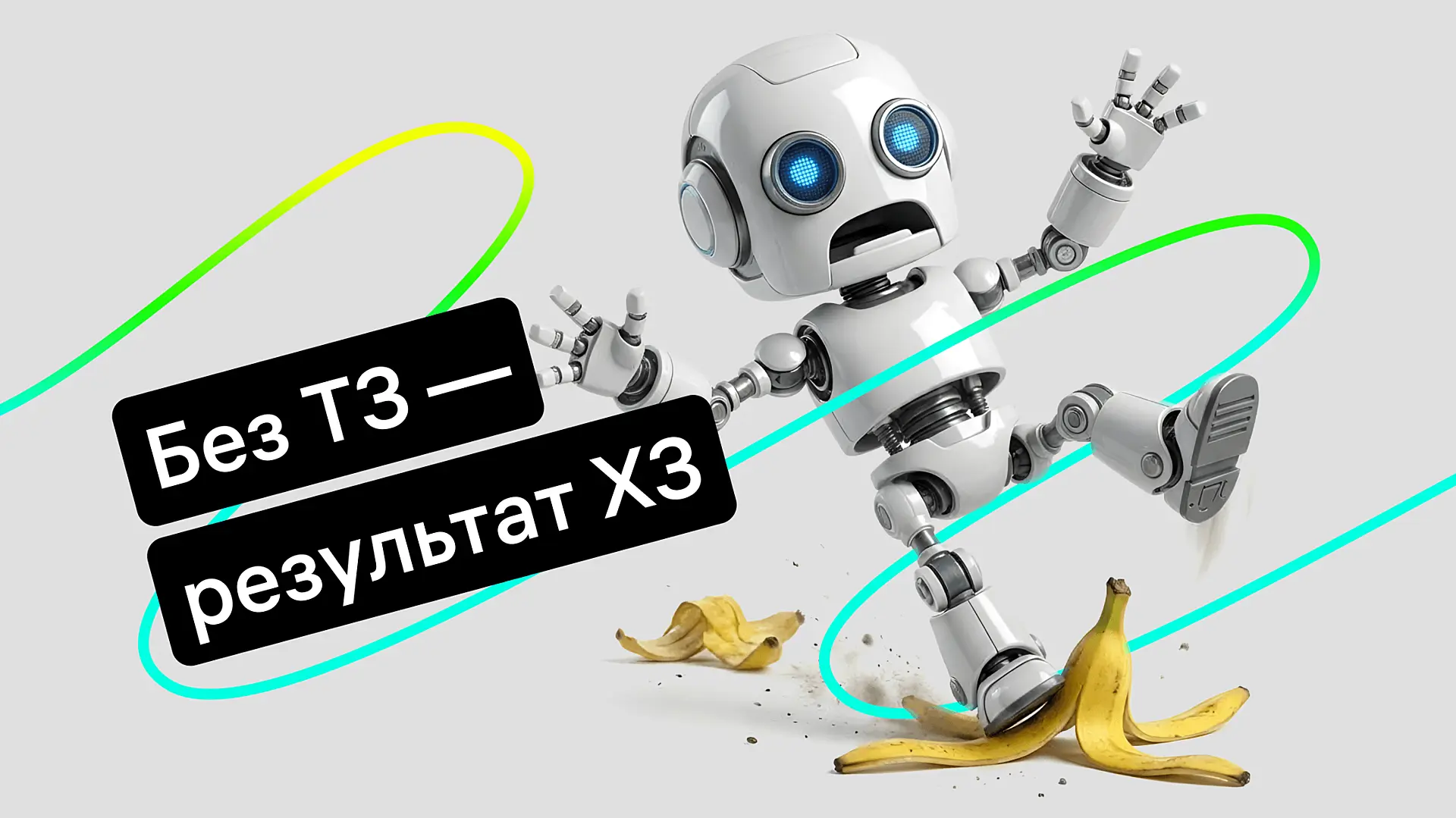 prompty-dlja-nano-banana