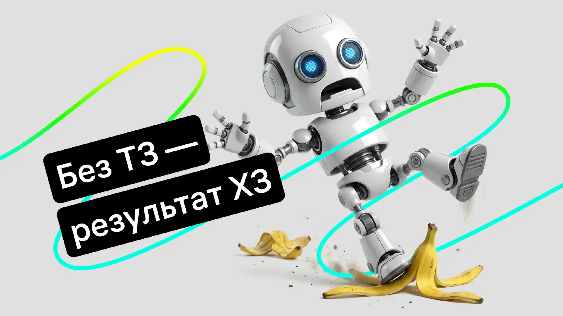 prompty-dlja-nano-banana