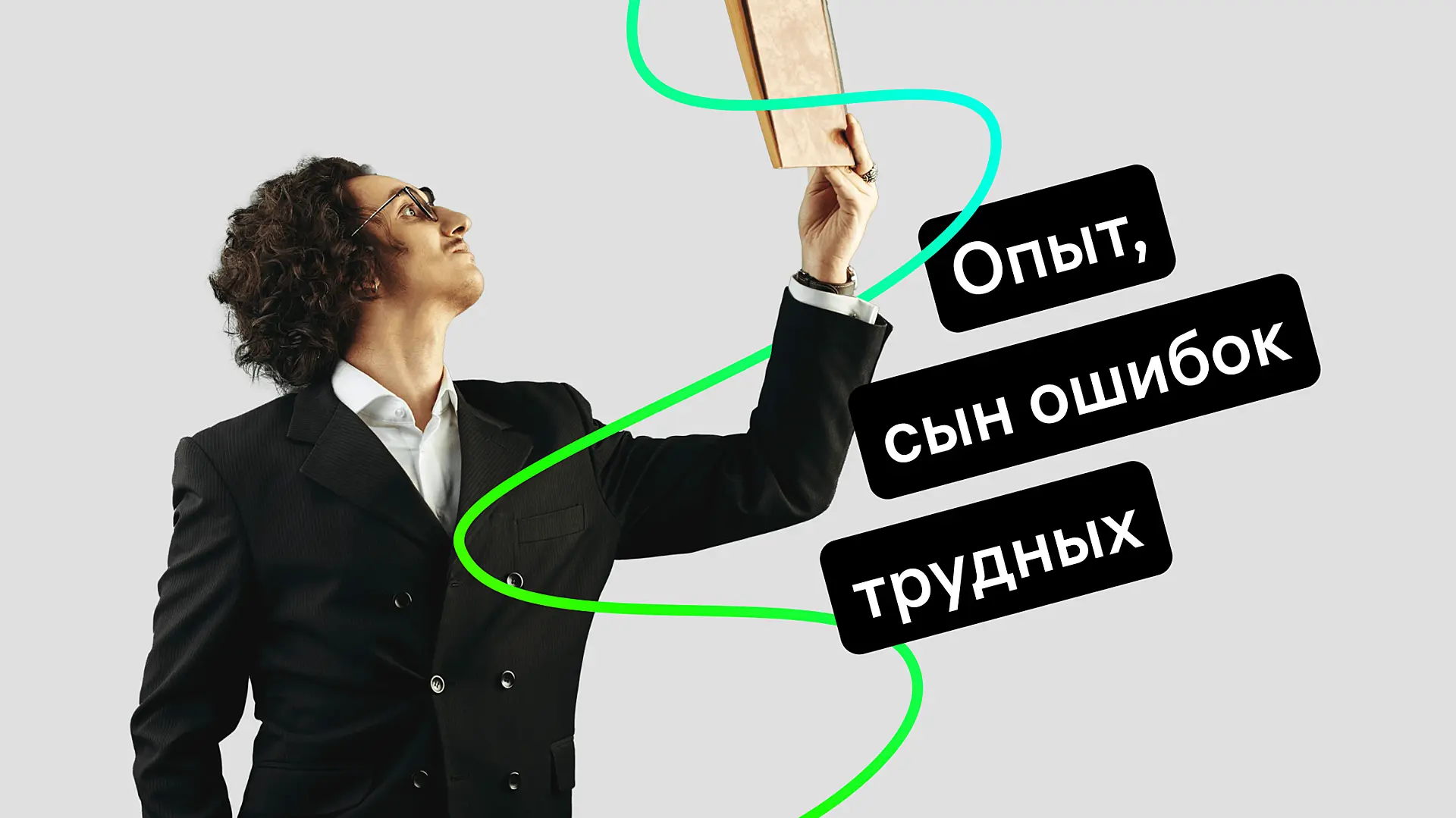 top-7-knig-dlya-predprinimateley