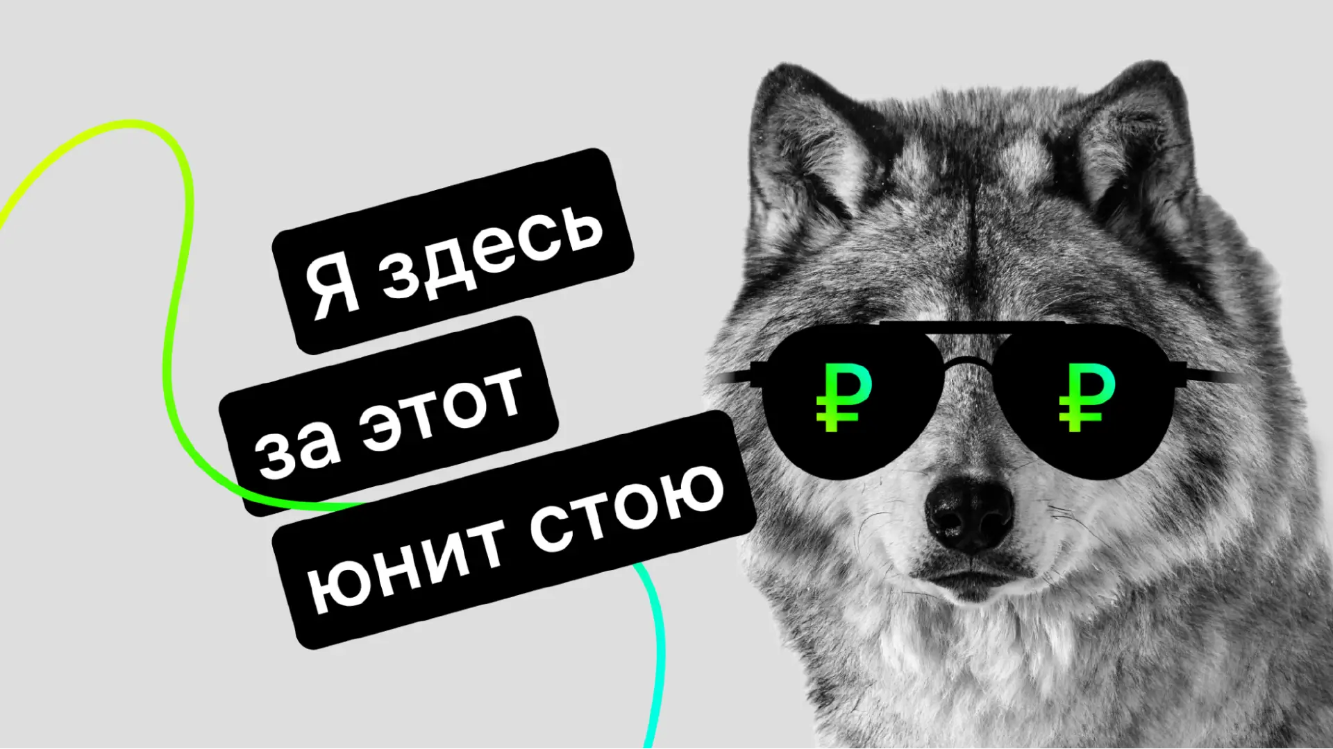 Юнит-экономика: что это и как ее считать. Метрики, примеры и калькулятор расчета