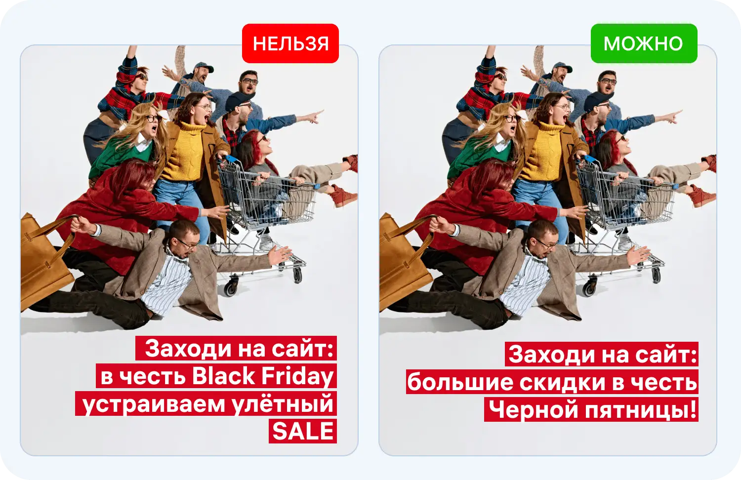  Пример баннера с русскими названиями