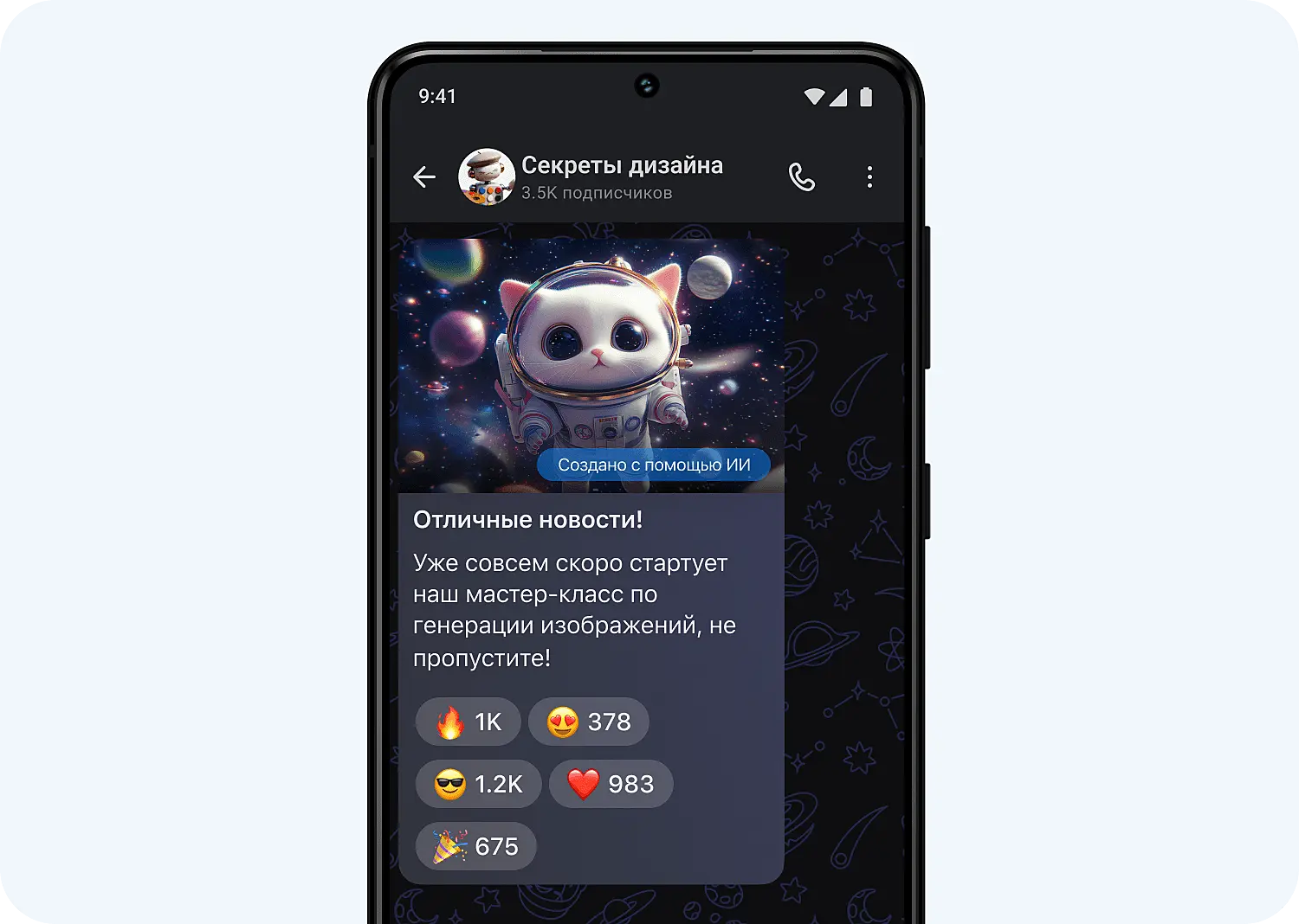 Запрет иностранных ИИ в России