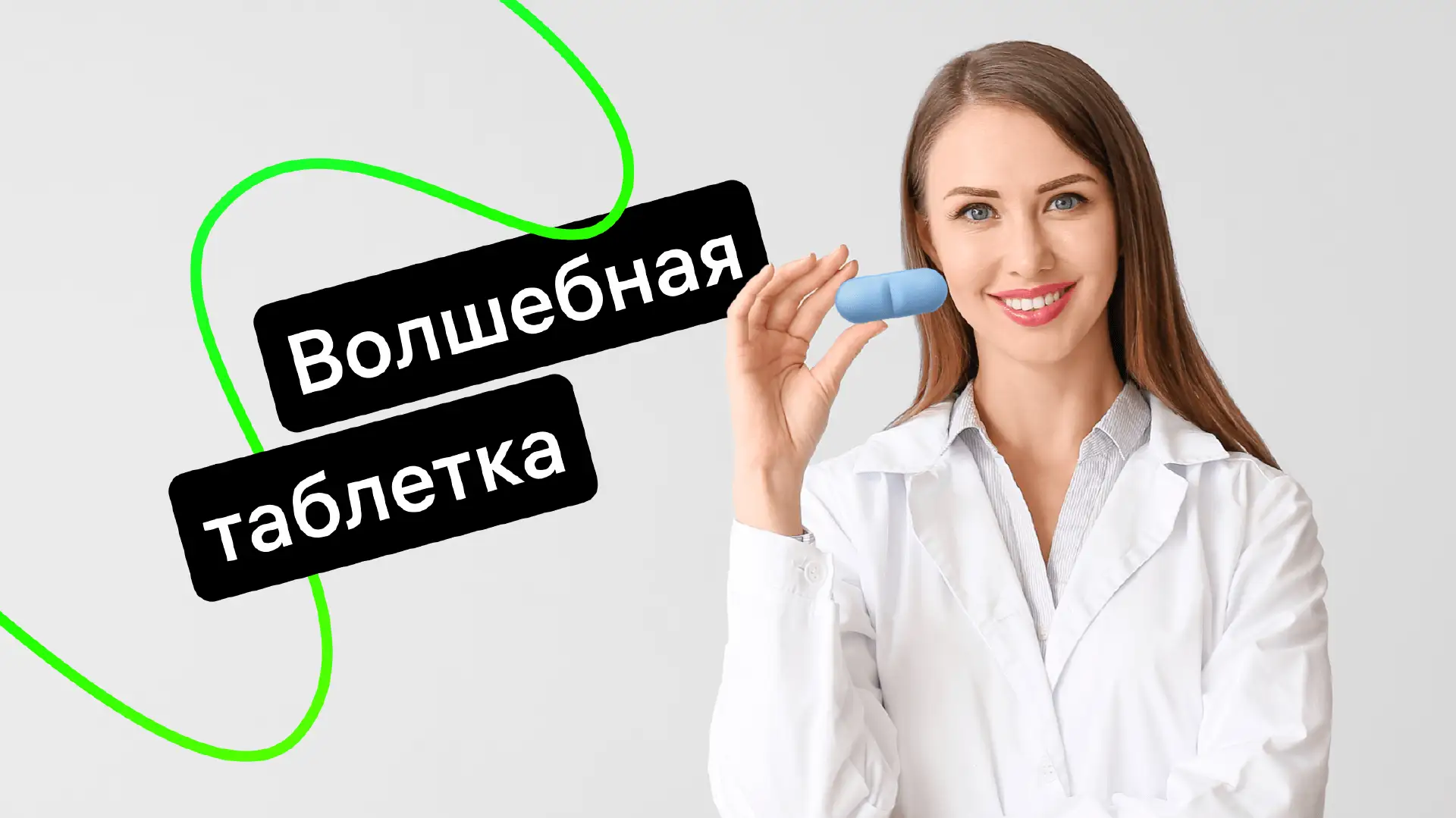 Аптеки 36,6: увеличили конверсию в заказ в 1,5 раза 