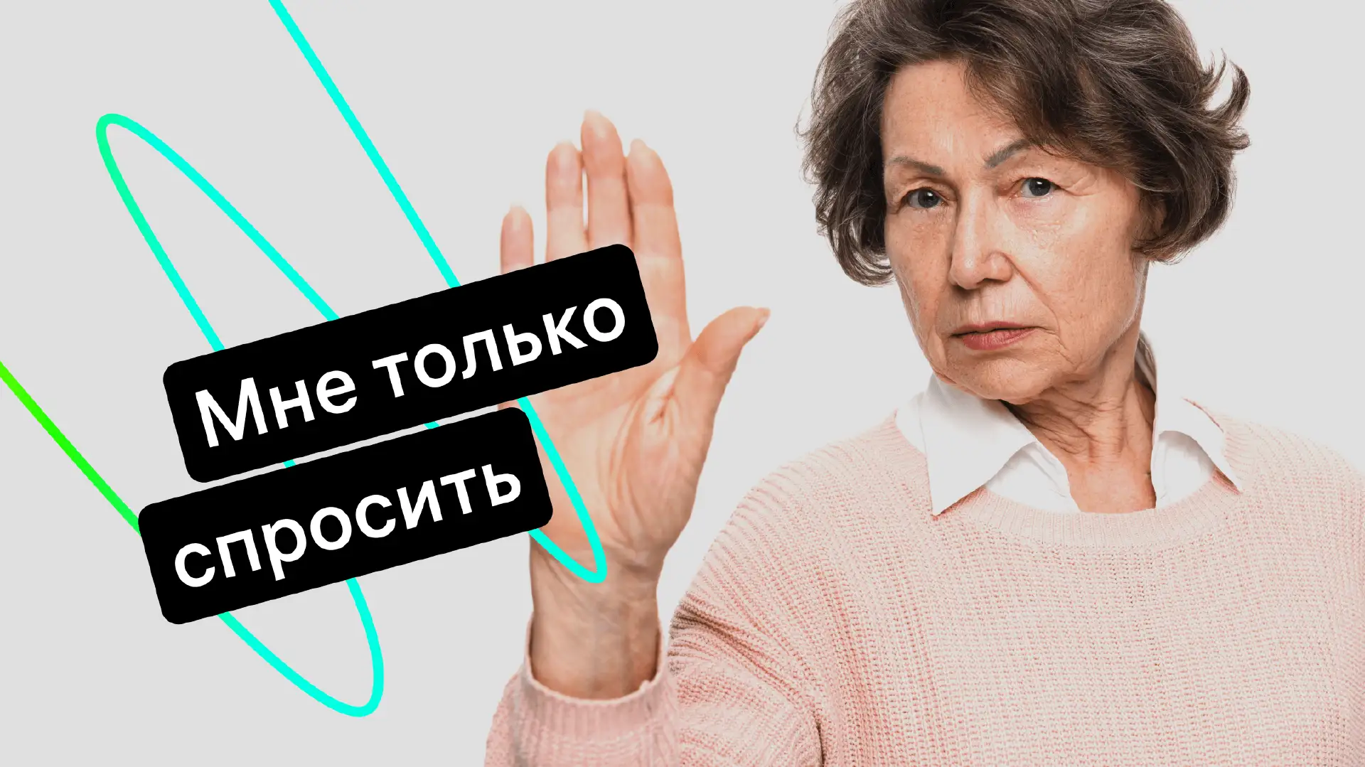 Профмедика: AI-оператор закрывает 88% диалогов без помощи человека