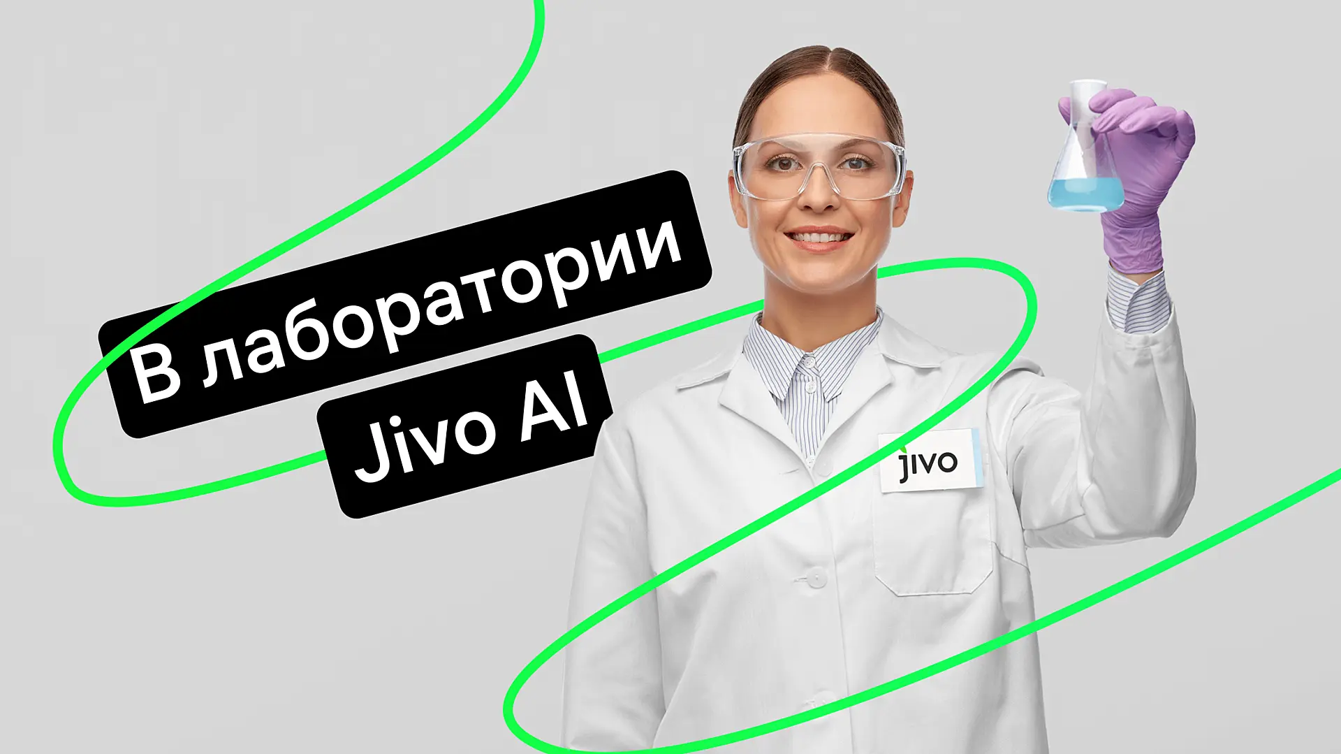 kak-my-avtomatizirovali-podderzhku-s-pomoschyu-ii-i-chto-iz-etogo-poluchilos