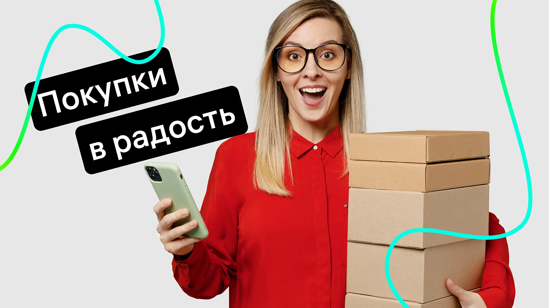 Как Jivo увеличивает количество довольных покупателей с Авито