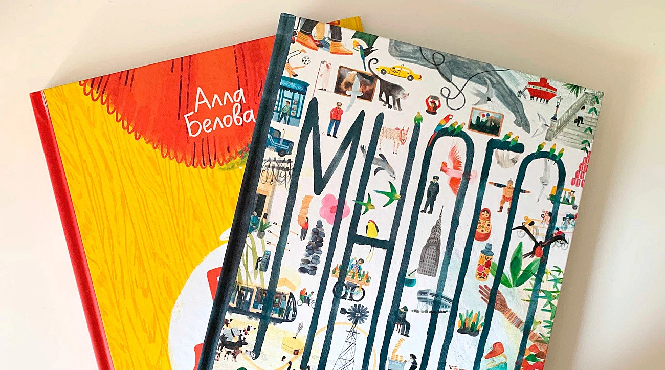 Как издательство «Самокат» использует Jivo для увеличения продаж