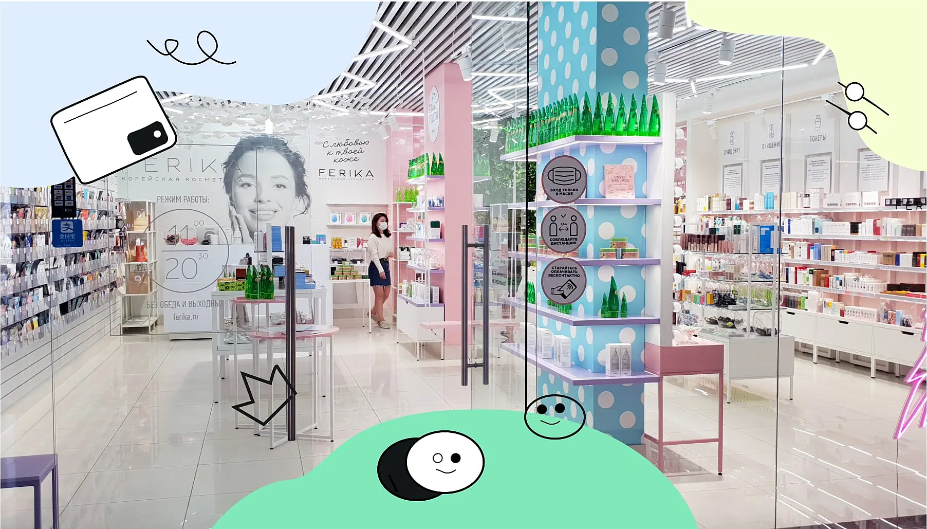 Ferika: 98% клиентов довольны общением в чате