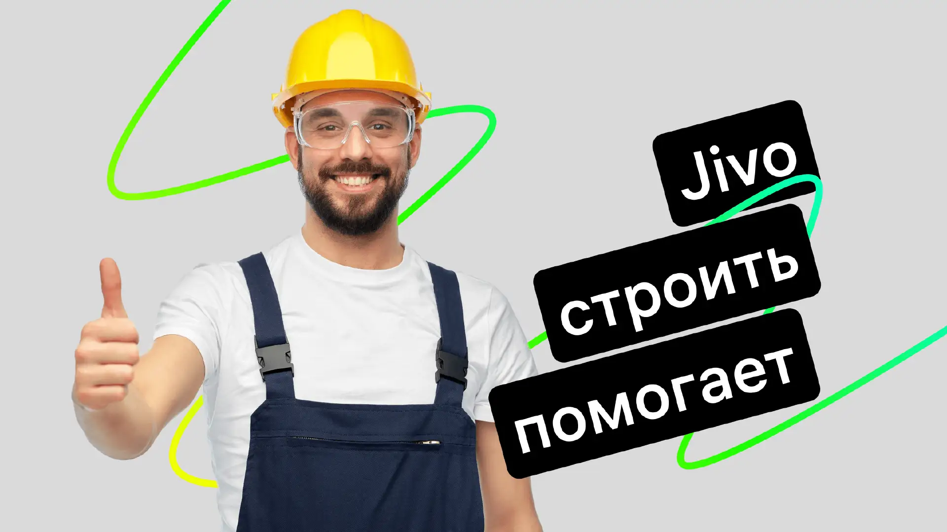 Крепеж Восток: AI-оператор закрывает 92% диалогов без участия человека