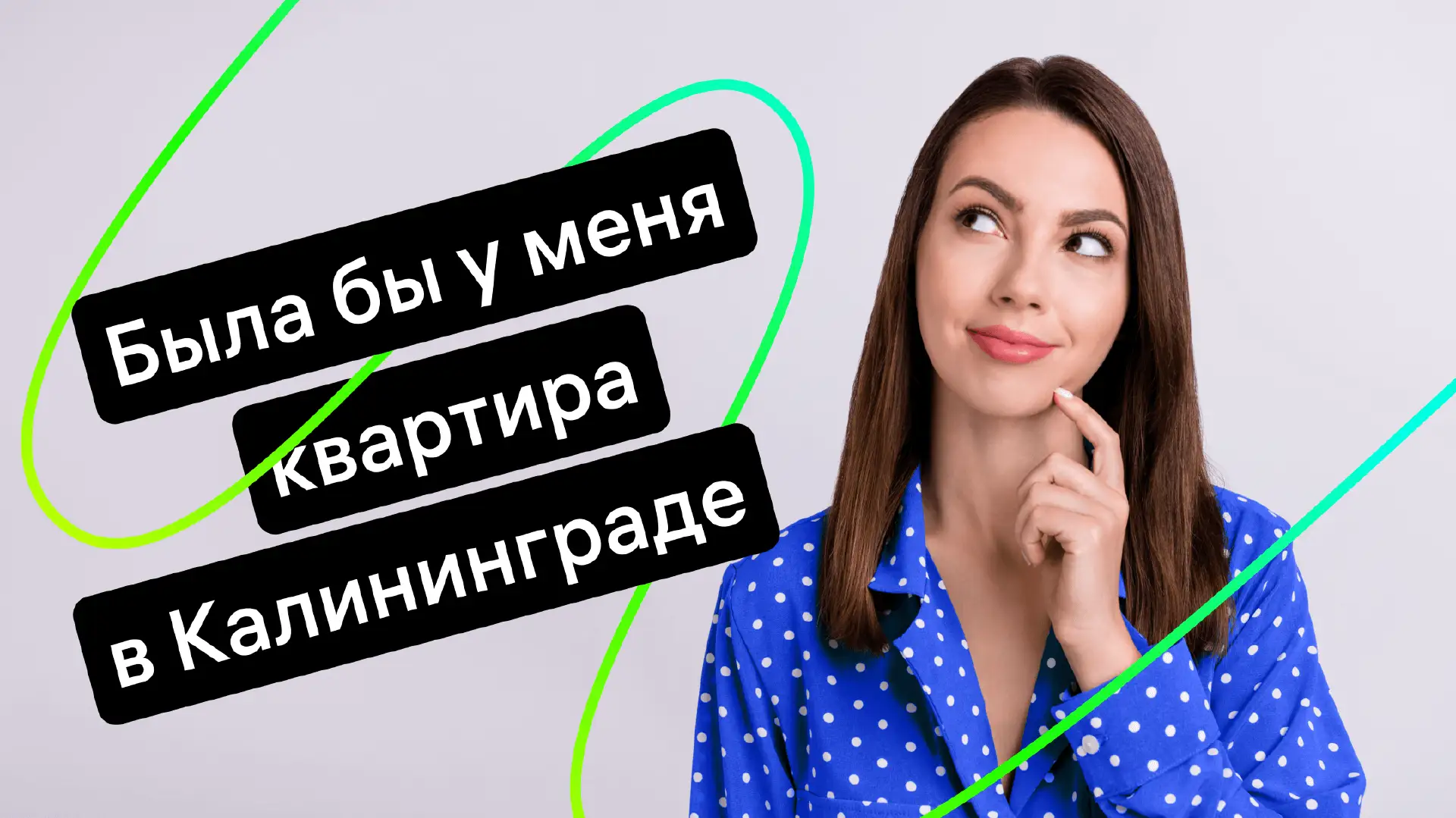 Застройщик КСК: AI-оператор Jivo закрыл 400 диалогов и принес 5 продаж за 2 месяца