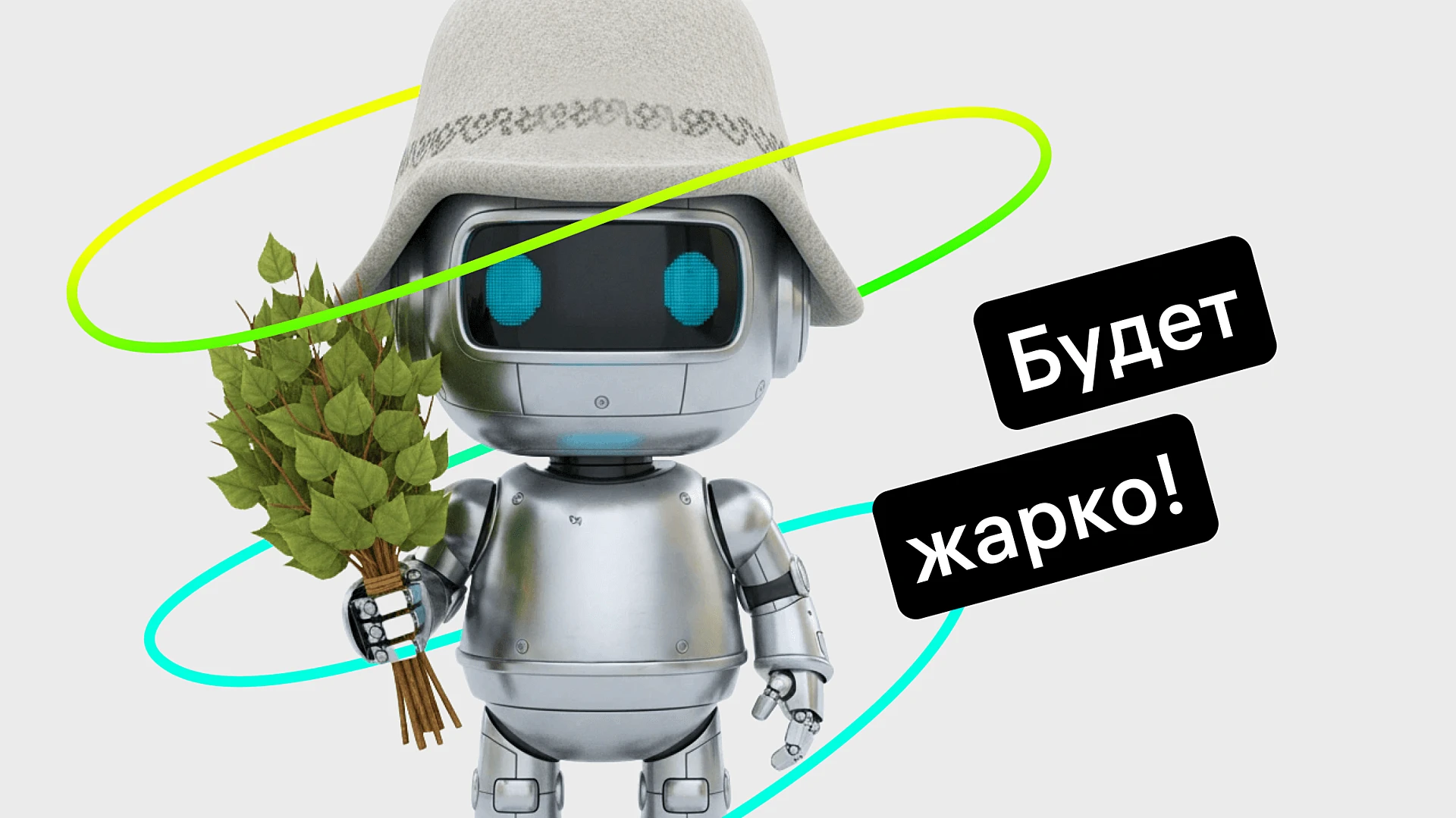 MORZH: ИИ-оператор самостоятельно обработал 80% чатов за три месяца
