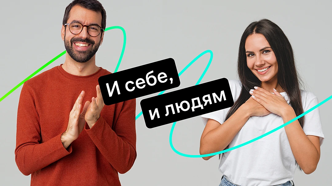 kak-zarabatyvat-i-prinosit-polzu-biznesus-partnerskoy-programmoy-jivo