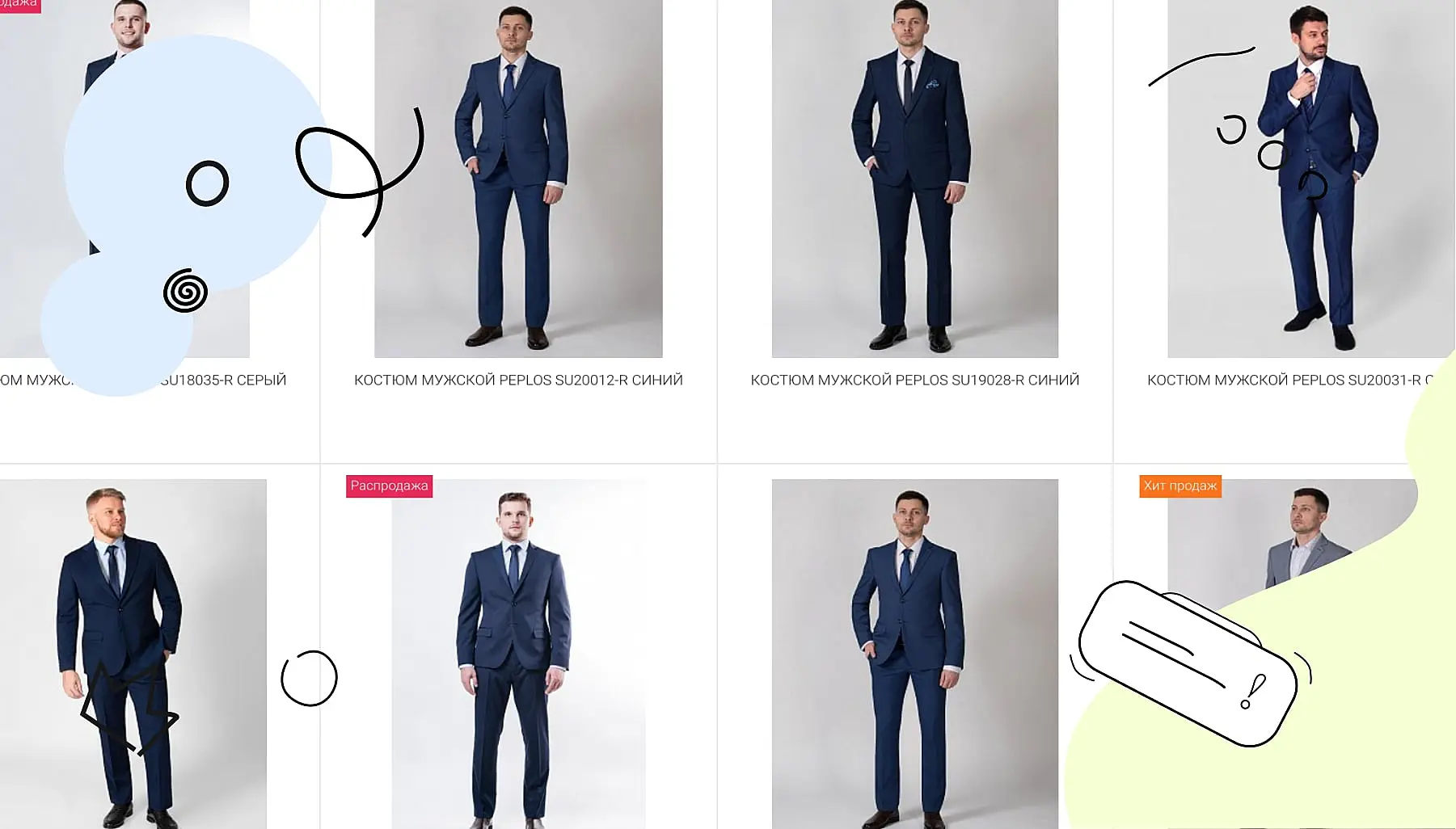 «Пеплос»: больше половины заказов совершаются благодаря Jivo