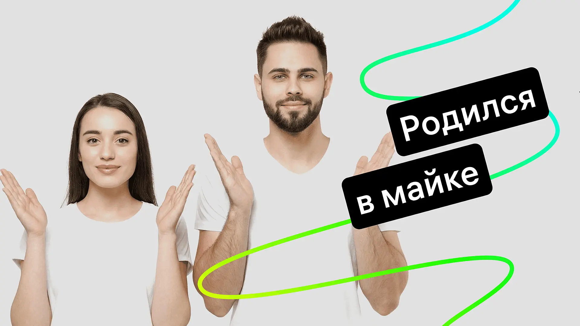 VseMayki: как ИИ-оператор закрывает до 70% обращений и приносит заявки в нерабочее время