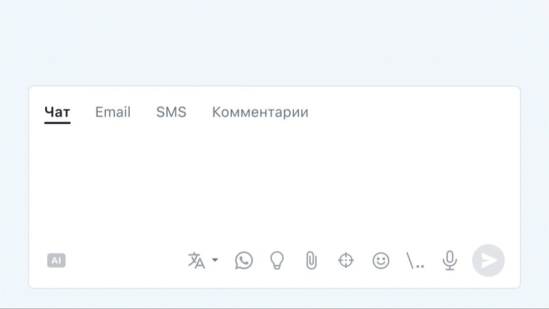 ИИ-ассистент исправляет орфографические ошибки