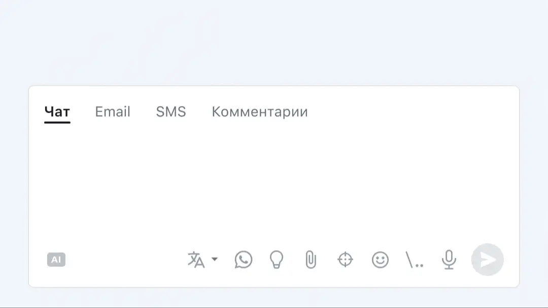 AI-ассистент исправляет орфографические ошибки