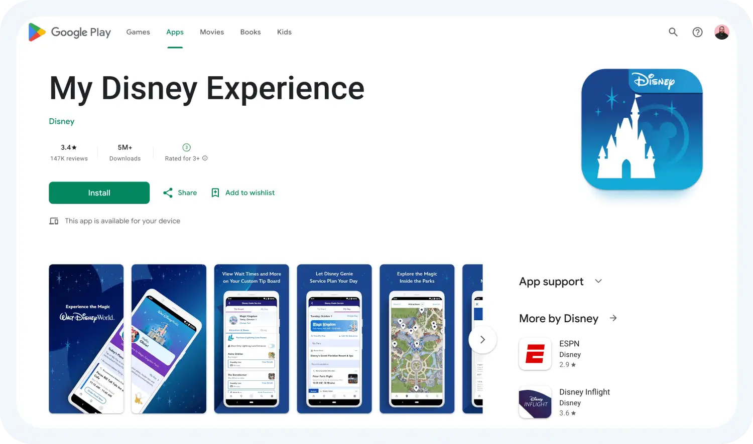 Что такое омниканальность в маркетинге