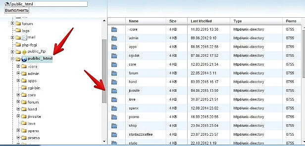 Page showing computer files