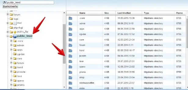 Page showing computer files