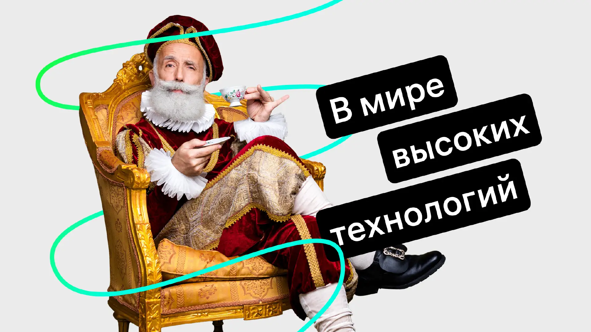 Как автоматизировать работу поддержки с помощью нейросетей