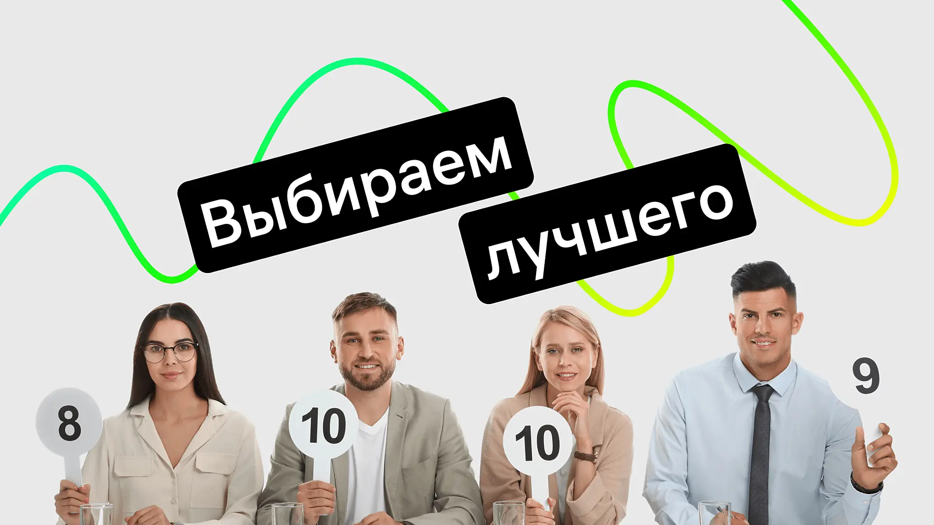 analitika-sluzhby-podderzhki