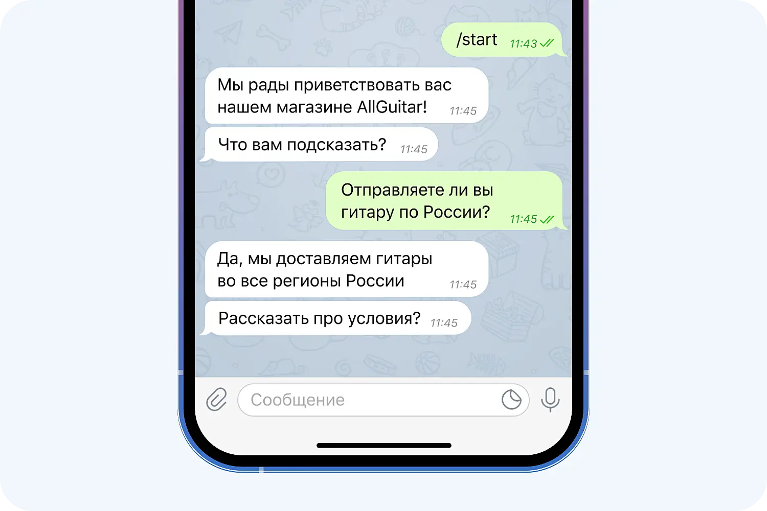 Создание чат-бота в Телеграм