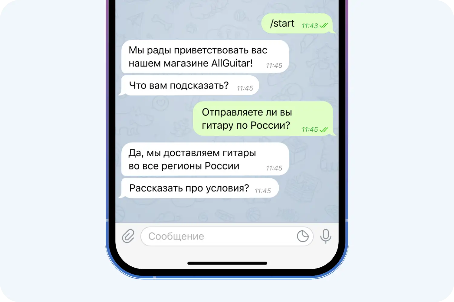 Создание чат-бота в Телеграм