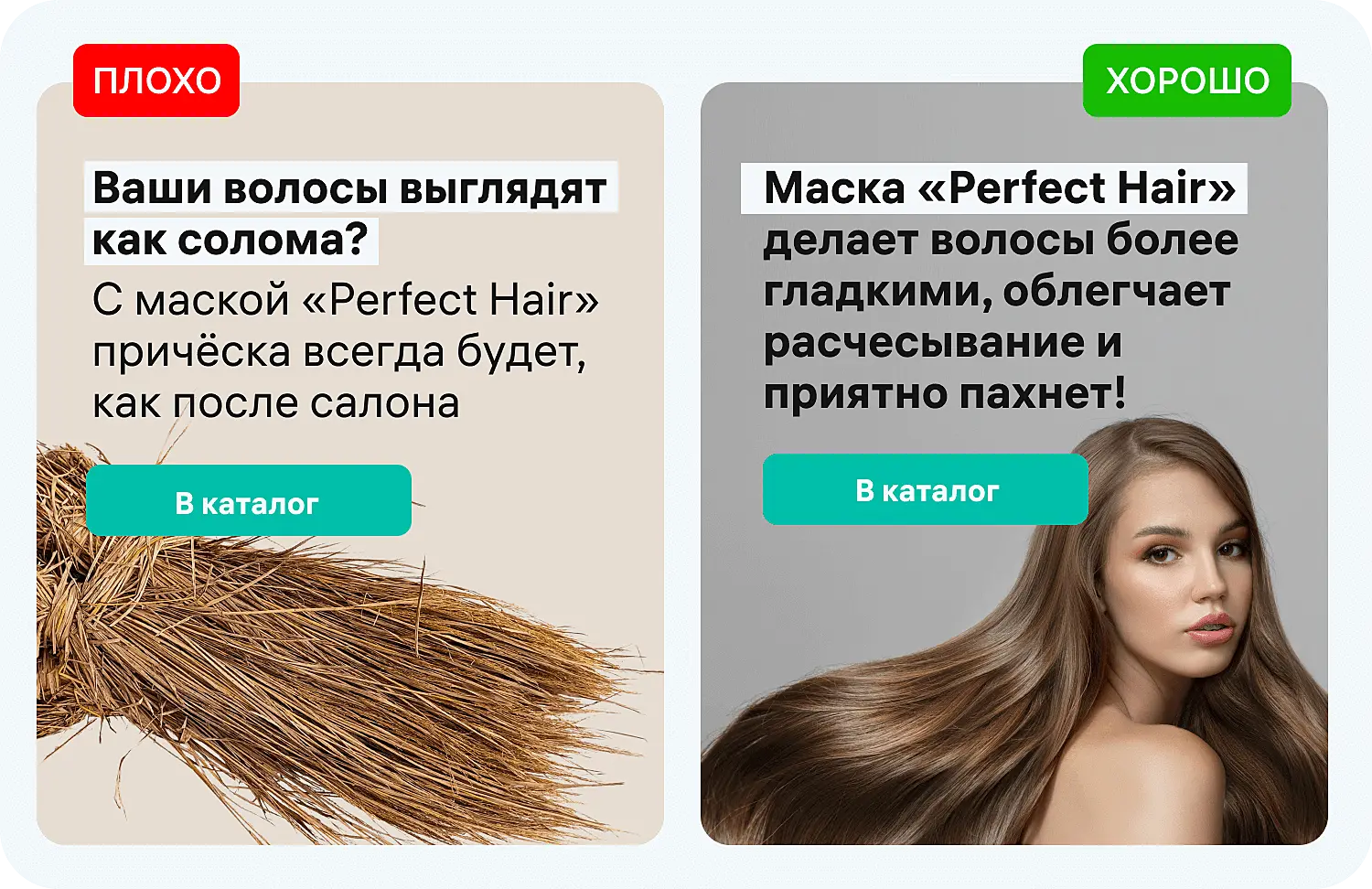 Как использовать боли клиентов для продаж