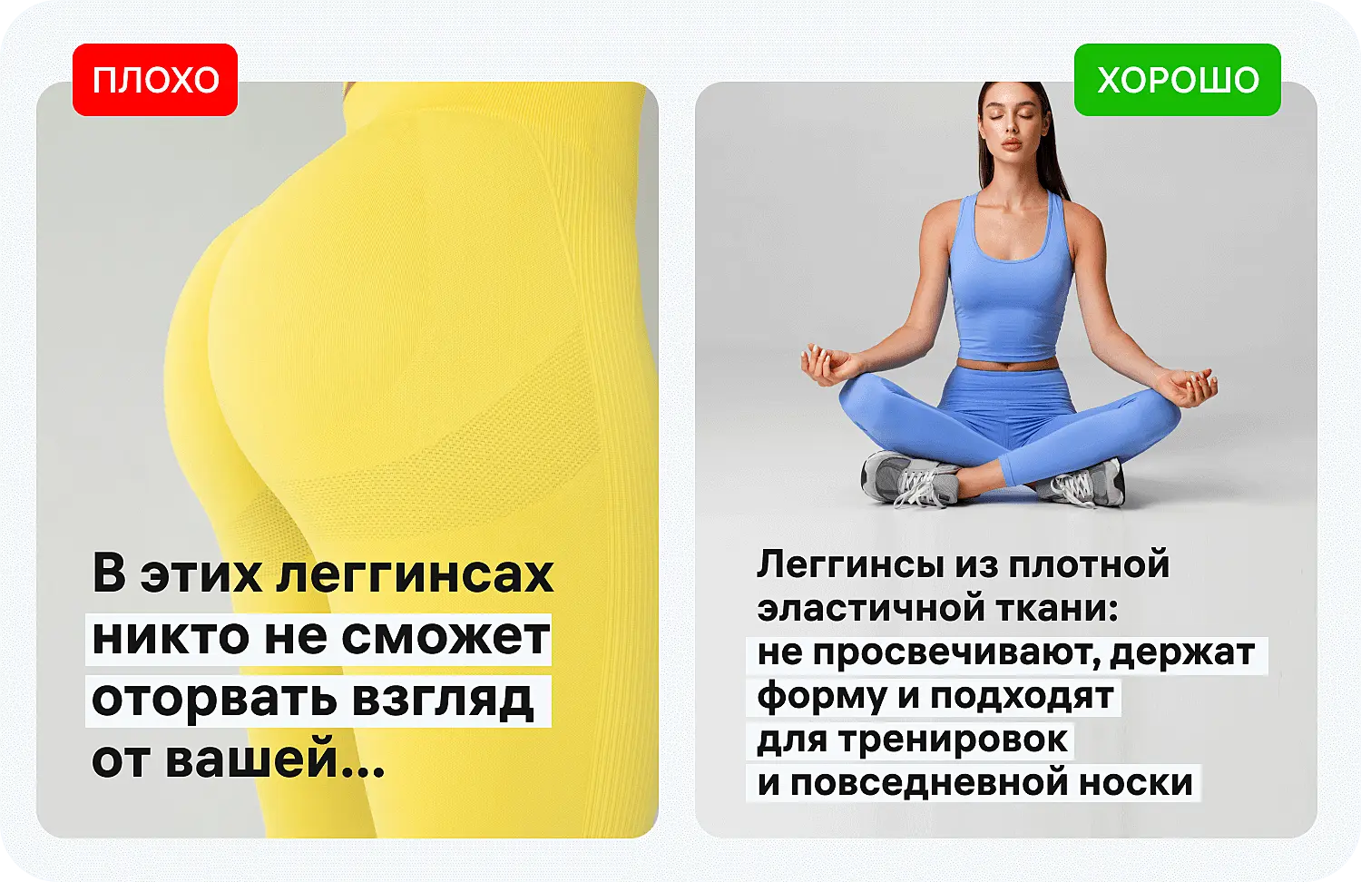 Использование болей клиентов для увеличения доверия к бренду