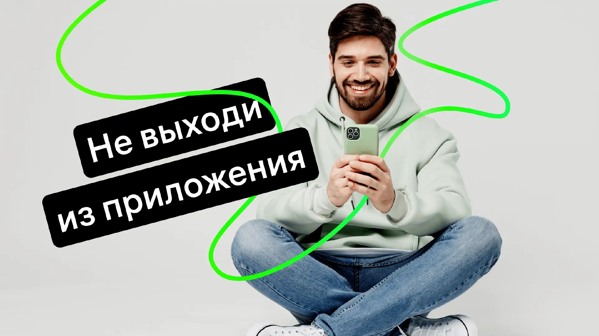 jivo-mobile-sdk