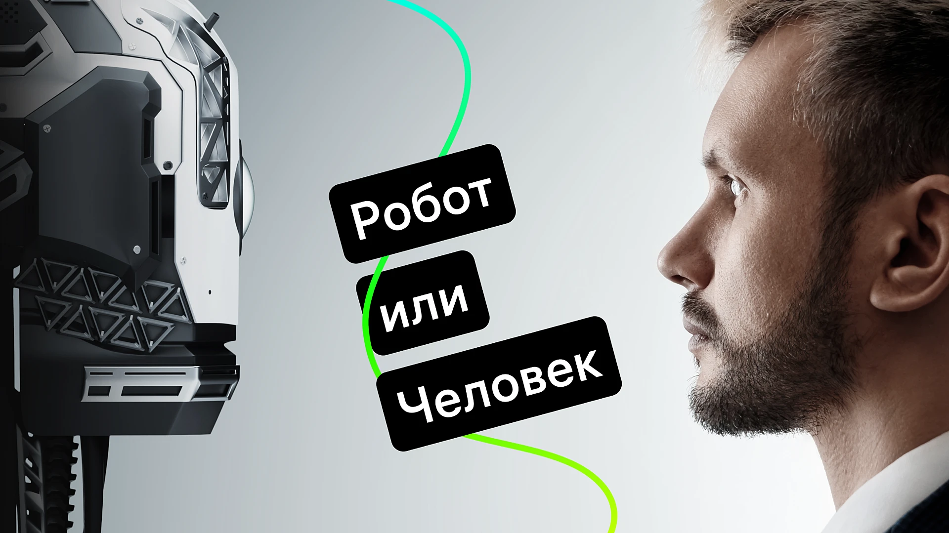 mozhno-li-sekonomit-zameniv-operatorov-podderzhki-iskusstvennym-intellektom