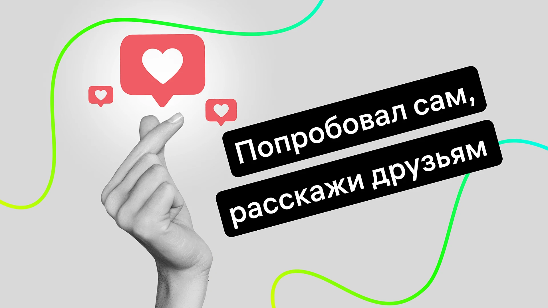 nps-oprosy-kak-izmeryat-loyalnost-klientov