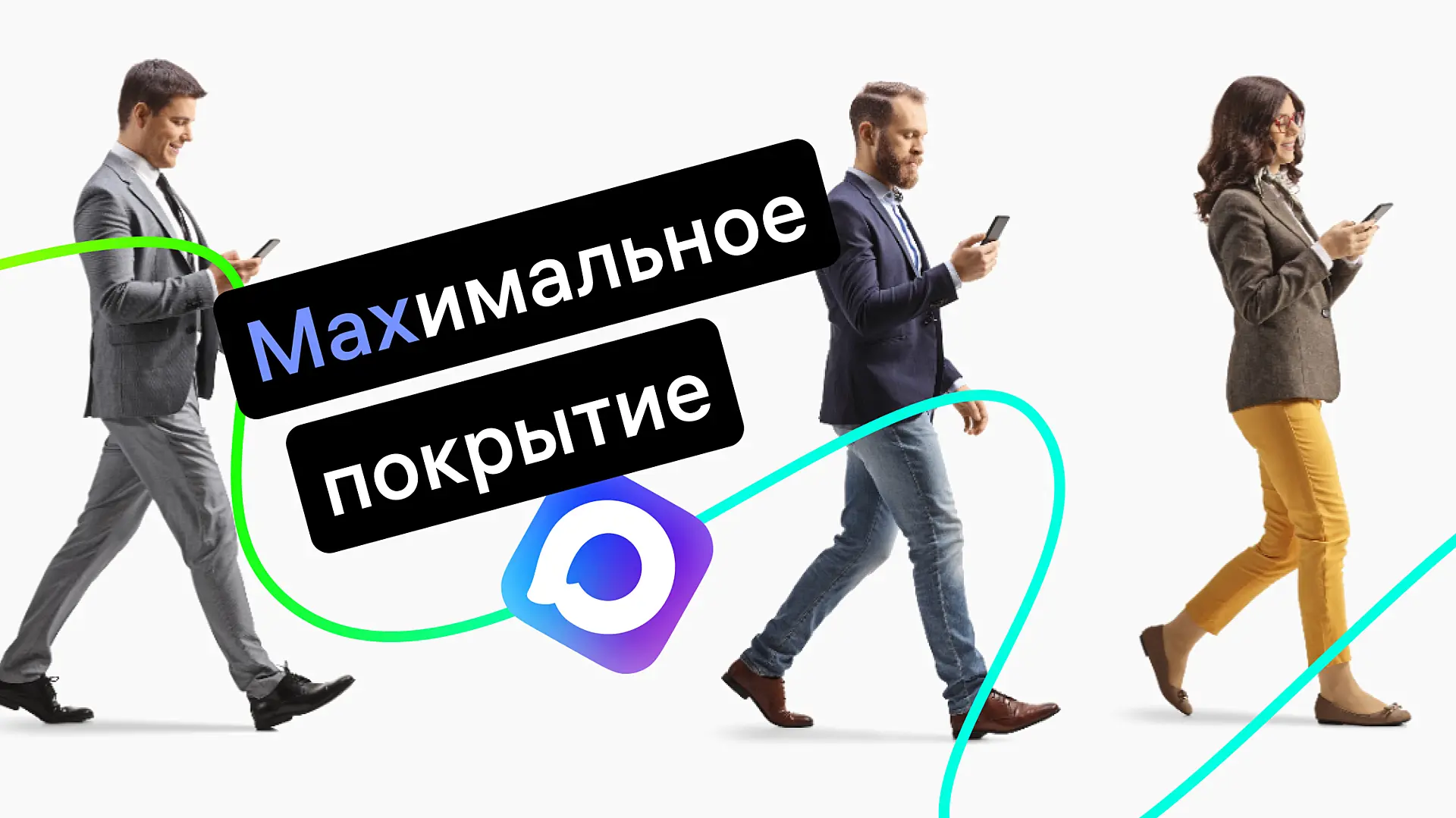 objazatelnaja-predustanovka-messendzhera-max