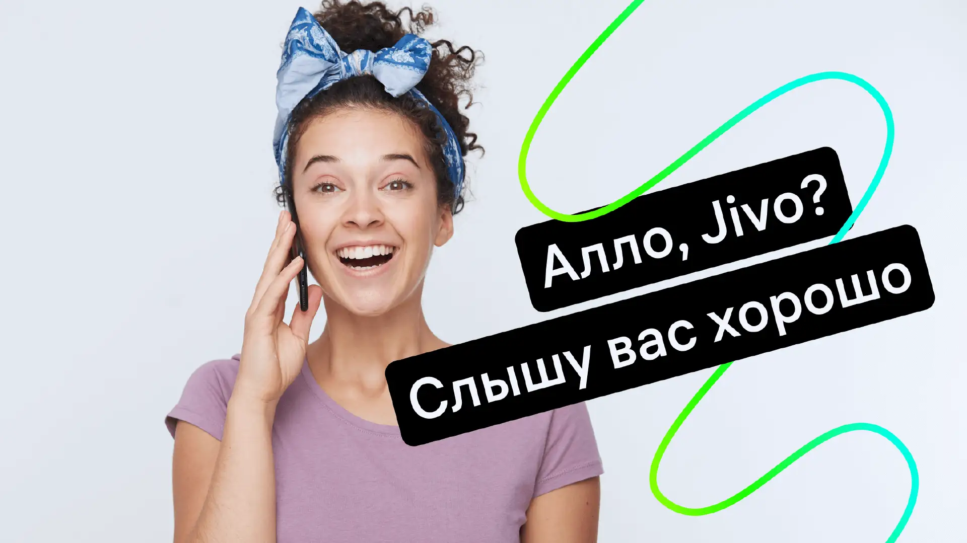 Телефония для бизнеса: полное руководство по увеличению продаж через звонки