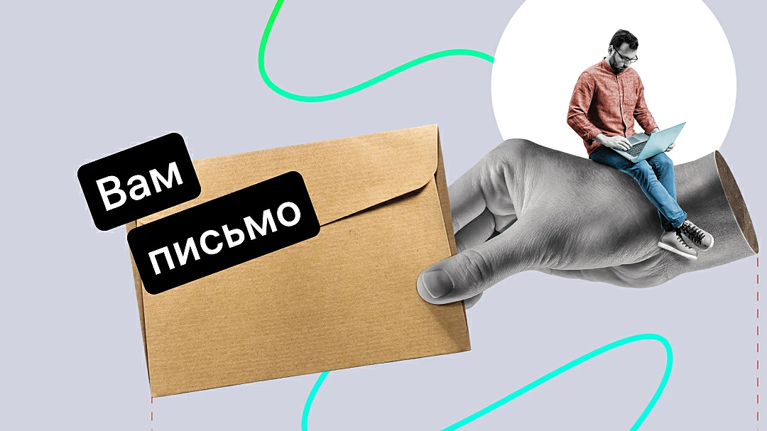 obzor-populyarnyh-servisov-email-rassylok