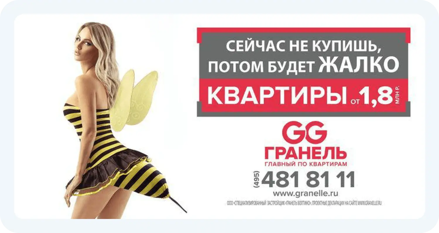 Реакция зумеров на скрытую рекламу