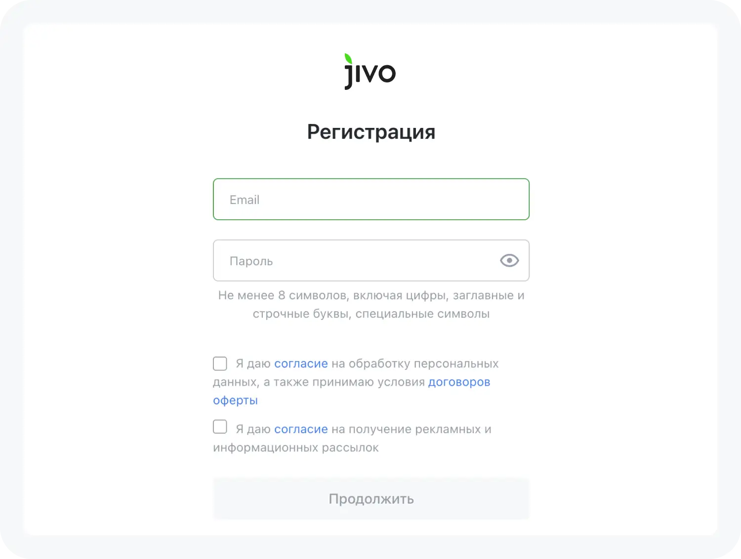 Страница регистрация в Jivo