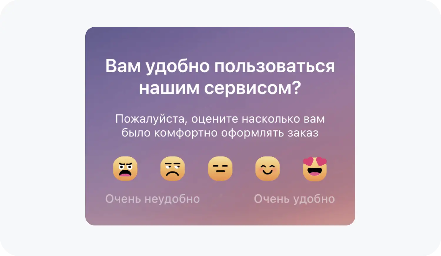 Попапы из блока Jivo Marketing