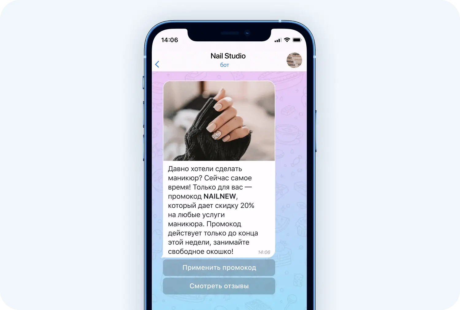 Telegram-рассылка для пользователей, которые интересовались услугами маникюра