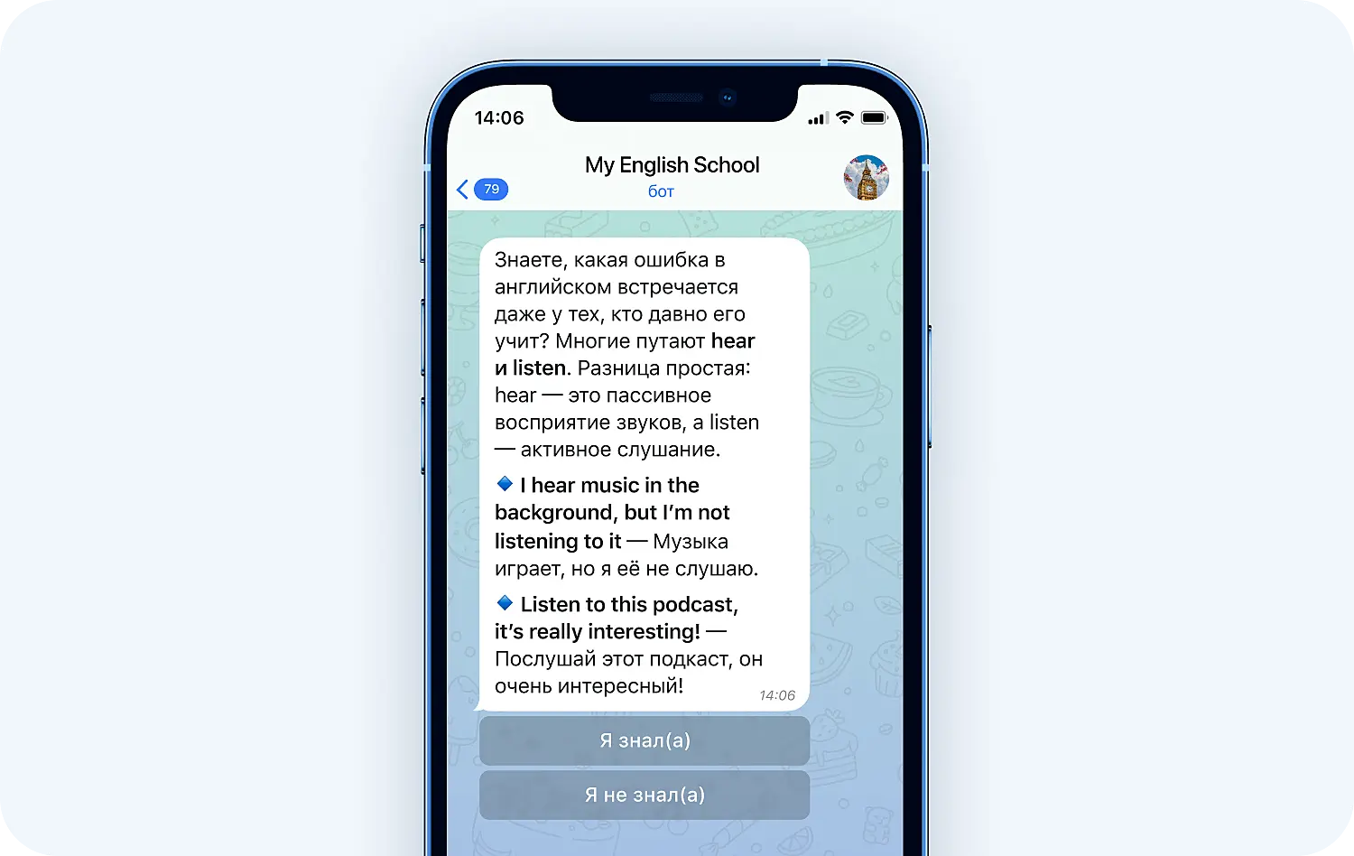 Полезная Телеграм-рассылка для подписчиков бота